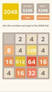 2048 screenshot 2