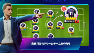 Top Eleven: サッカー マネージャー ゲーム screenshot 2