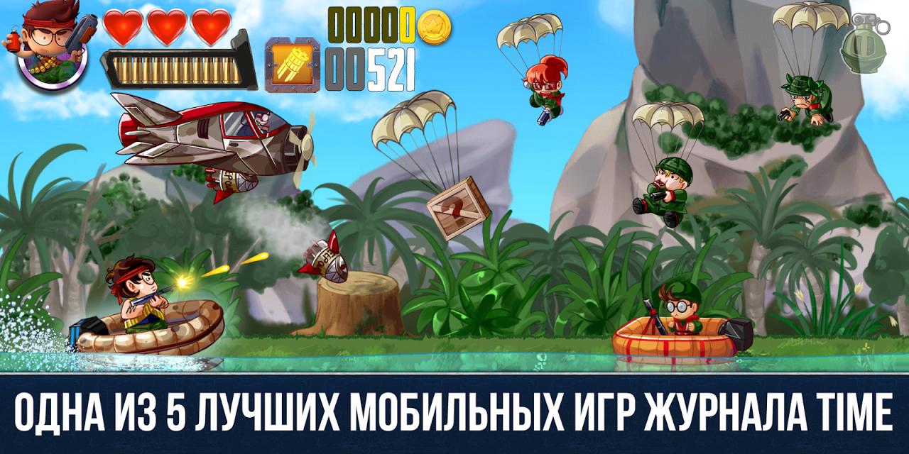 Ramboat - Offline Action Game - Загрузить APK для Android | Aptoide