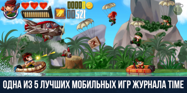 Ramboat - Oффлайн игра - бег и стрельба screenshot 6