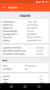 IN GK screenshot 8