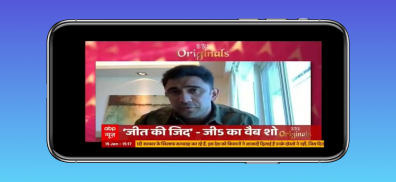 Live Tv Channels - Live Hindi News, Live News Tv screenshot 1