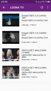 LOONA Lyrics (Offline) screenshot 6