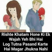 Bewafa Shayari - Bewafa Status & Quotes screenshot 11