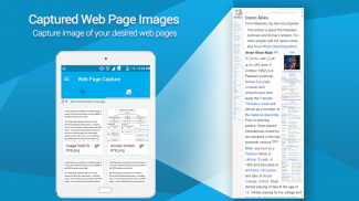 वेब पेज कैप्चर screenshot 7