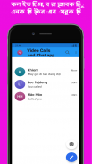 Free Video call - Chat messages app screenshot 13