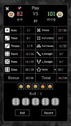 Yacht Dice (야추) screenshot 2