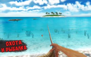 Island is Home 2 Survival Game screenshot 1