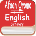 Oromoo English Dictionary