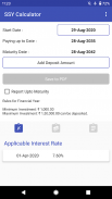 Investment Tracker - PPF, EMI screenshot 1