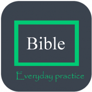 Bible Quiz screenshot 6