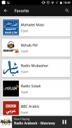 محطات الإذاعة المصرية screenshot 6