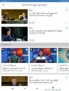 VOA Burmese screenshot 3