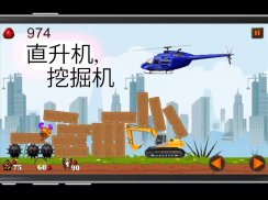 A City Run - 冒险跑步游戏 screenshot 8