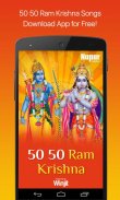 50 50 Ram & Krishna Bhajans screenshot 0