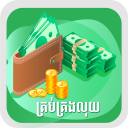 LUY Money Manager Icon