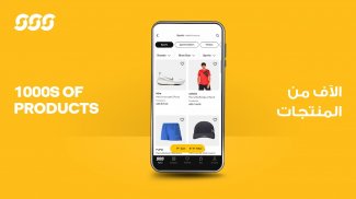 Sun & Sand Sports Shopping App screenshot 10