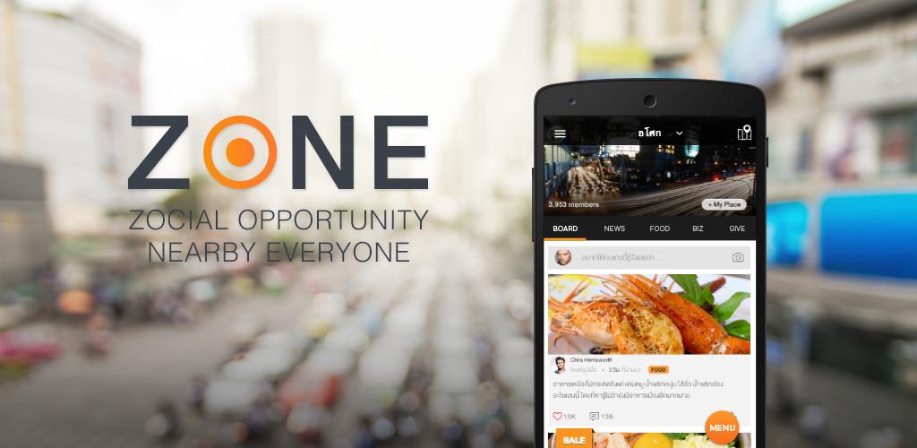 App Zone Тула. MYZONE приложение. Зона версия для телефона