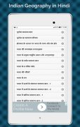 Indian Geography in Hindi, भारत का भूगोल screenshot 12