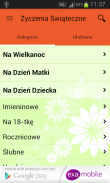 Wishes PL: Zyczenia Swiateczne screenshot 0