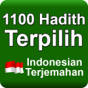 1100 Hadith Terpilih Terjemahan Indonesia Icon