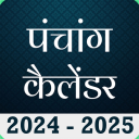 Hindu Calendar Panchang 2024