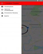 Navegador GPS gratuito: localizador de localização. screenshot 2