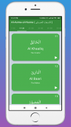 99 Names of Allah : Asma-Ul Husna -Meaning & Audio screenshot 0