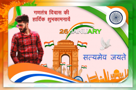 Republic Day Photo Editor 2019 screenshot 1