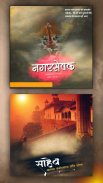 Marathi Birthday Banners – New [ HD ] Frames screenshot 4