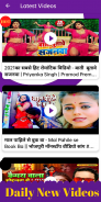 Bhojpuri Videos - Song, DJ etc screenshot 8