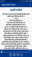 Japji Sahib Audio screenshot 1