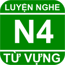 JLPT N4 Luyện nghe Từ vựng