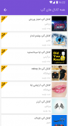 کانال یاب تلگرام screenshot 6