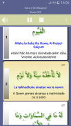 Ayat al Kursi (Verso Trono) screenshot 4