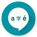 Pronounce - Free offline Text to Speech