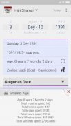 Date Convert + Calendar screenshot 0