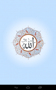 99 Names of Allah screenshot 2