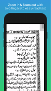 TALEEM UL ISLAM Book in Urdu screenshot 0