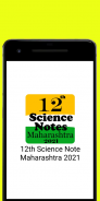 12th Science Notes 2022 screenshot 4