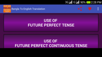 বাংলা থেকে ইংরেজী অনুবাদ screenshot 2