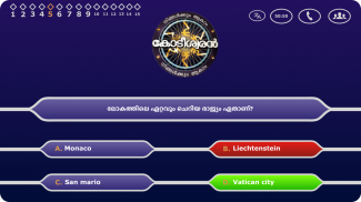 Ningalkum Aagam Kodeeshwaran screenshot 0