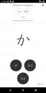 Hiragana - Learning Japanese screenshot 6