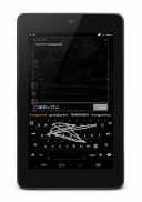 ClearJelly ROM Theme "Root" screenshot 3