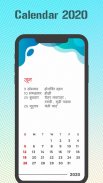 Marathi Calendar 2020 Marathi Panchang 2020 screenshot 0