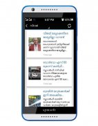 m News - Malayalam news screenshot 1