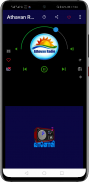 Tamil Radio FM & AM HD Live screenshot 1