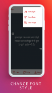 Nepali Shayari - Nepali Status & Nepali Quotes screenshot 1