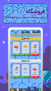 پیکوپول بازی حدس تصویر آنلاین‎ screenshot 7