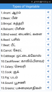 Daily Words English to Tamil screenshot 7